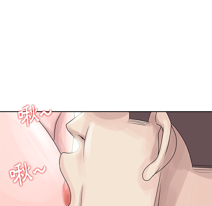 姐姐的秘密 第7章 第57页
