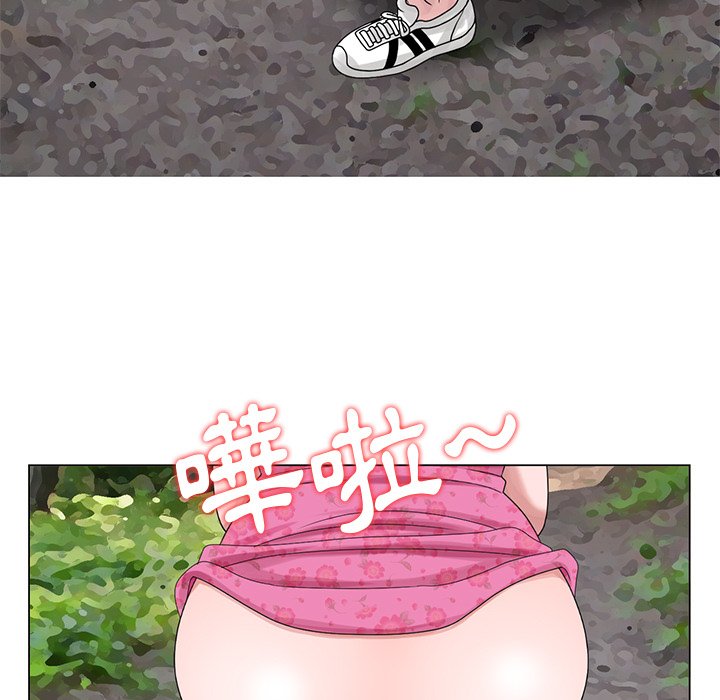 姐姐的秘密 第7章 第5页