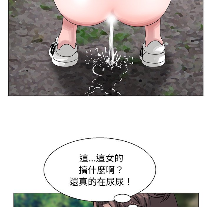 姐姐的秘密 第7章 第6页