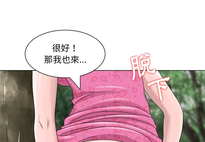 姐姐的秘密 第7章 第1页