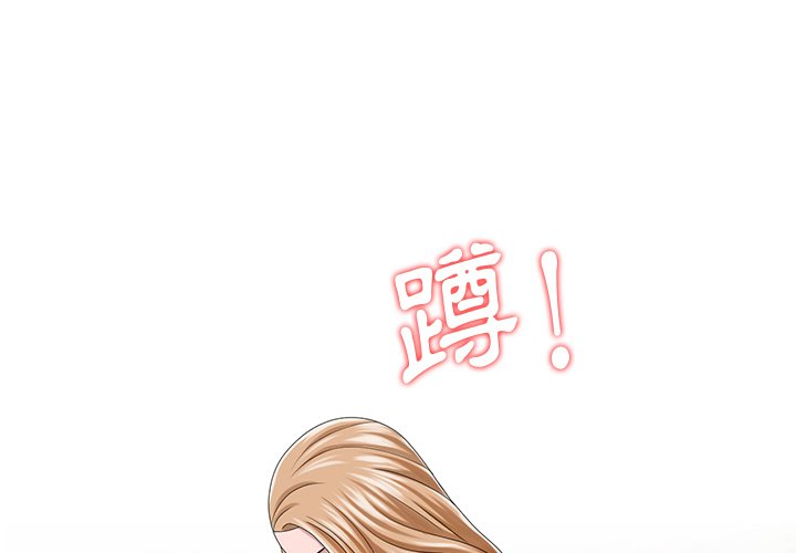 姐姐的秘密 第7章 第3页