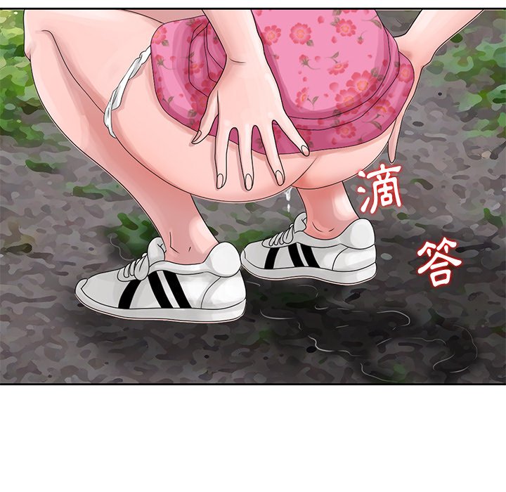姐姐的秘密 第7章 第12页