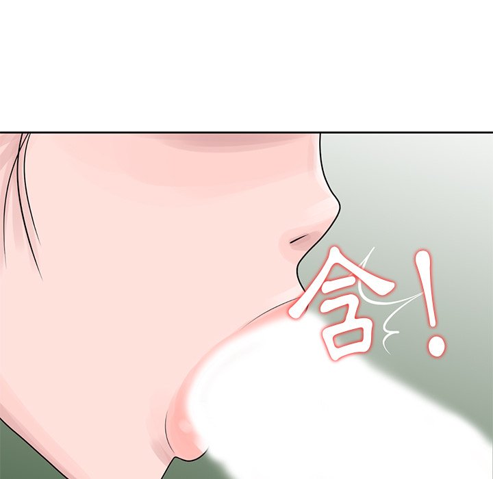 姐姐的秘密 第7章 第21页