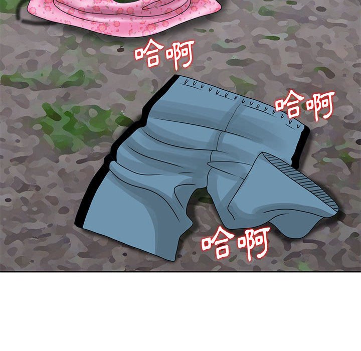 姐姐的秘密 第8章 第13页