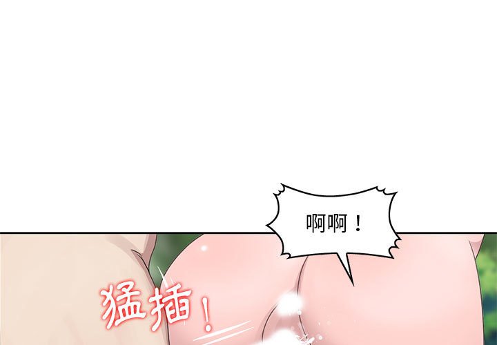 姐姐的秘密 第8章 第1页