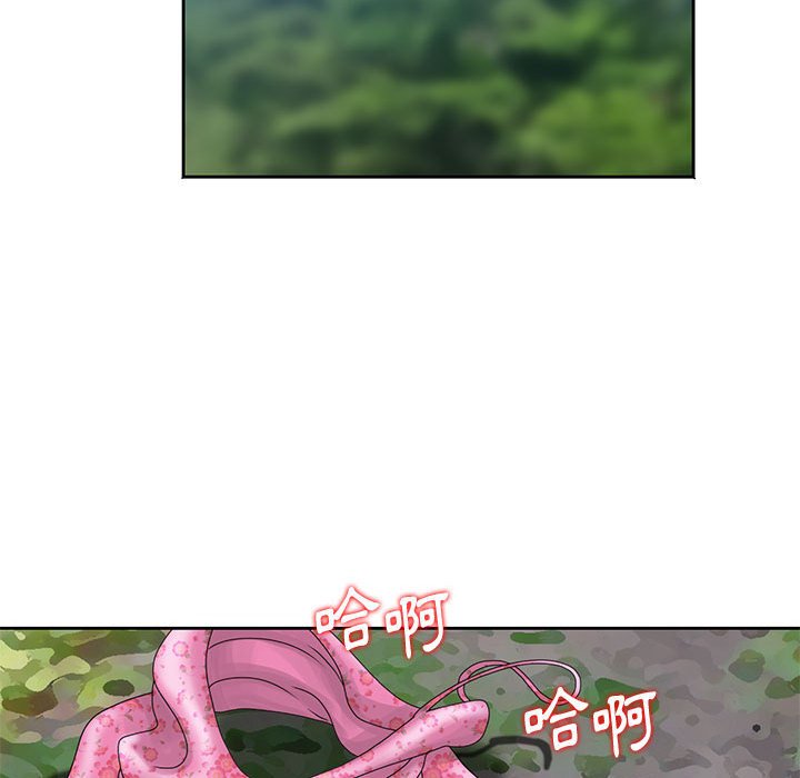 姐姐的秘密 第8章 第12页