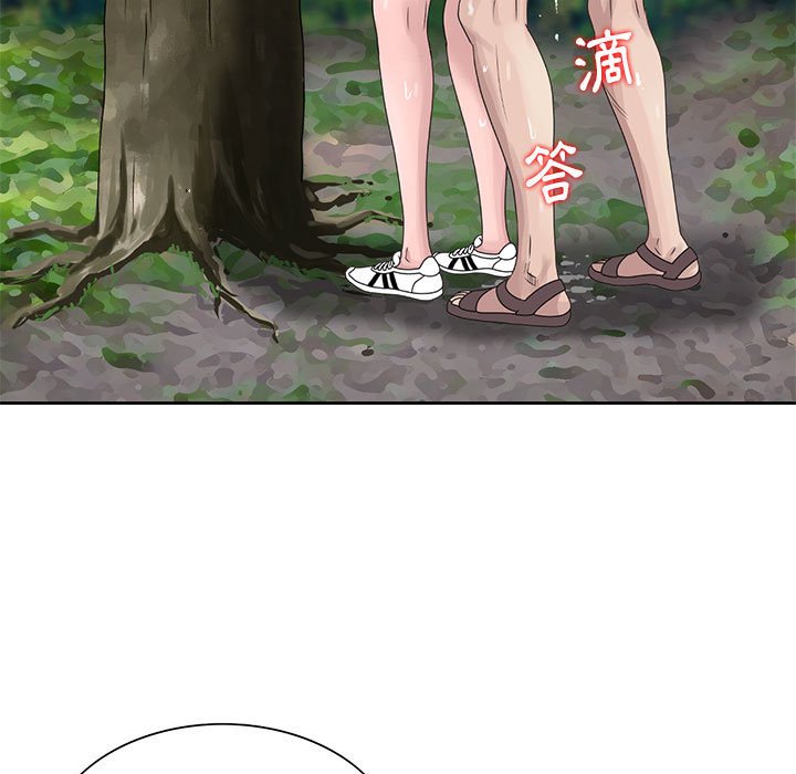 姐姐的秘密 第8章 第32页