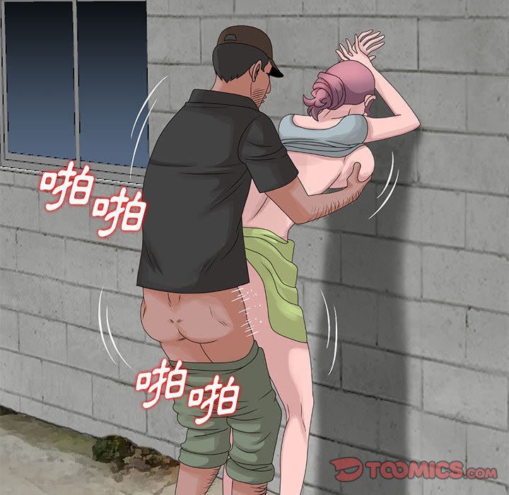 姐姐的秘密 第8章 第66页