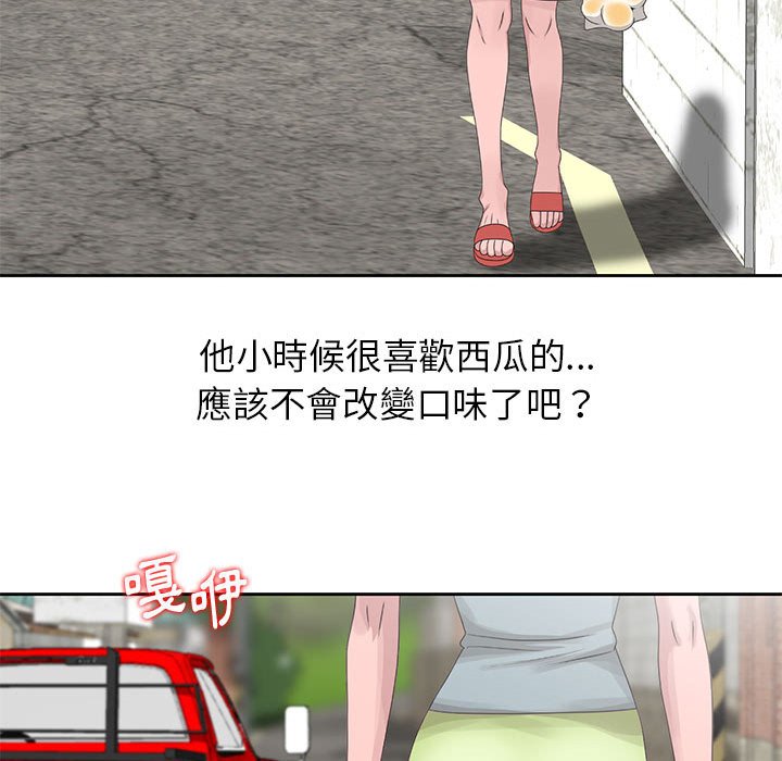 姐姐的秘密 第8章 第85页