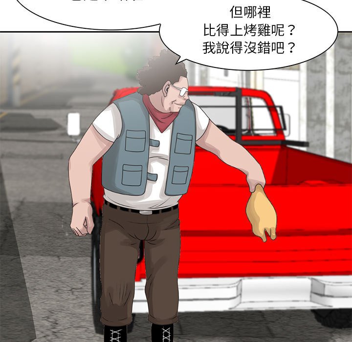 姐姐的秘密 第9章 第5页