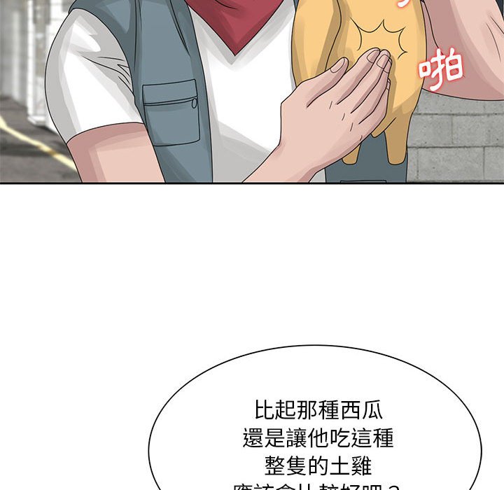 姐姐的秘密 第9章 第9页