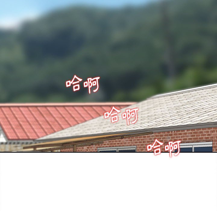 姐姐的秘密 第9章 第16页