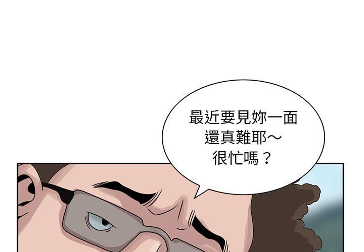 姐姐的秘密 第9章 第3页