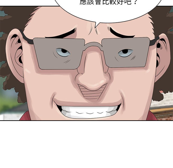 姐姐的秘密 第9章 第13页