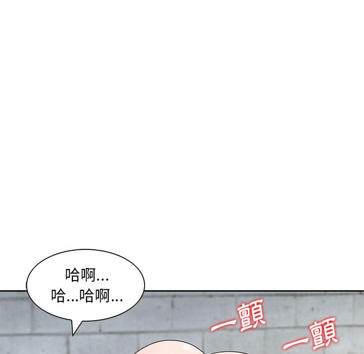 姐姐的秘密 第9章 第32页