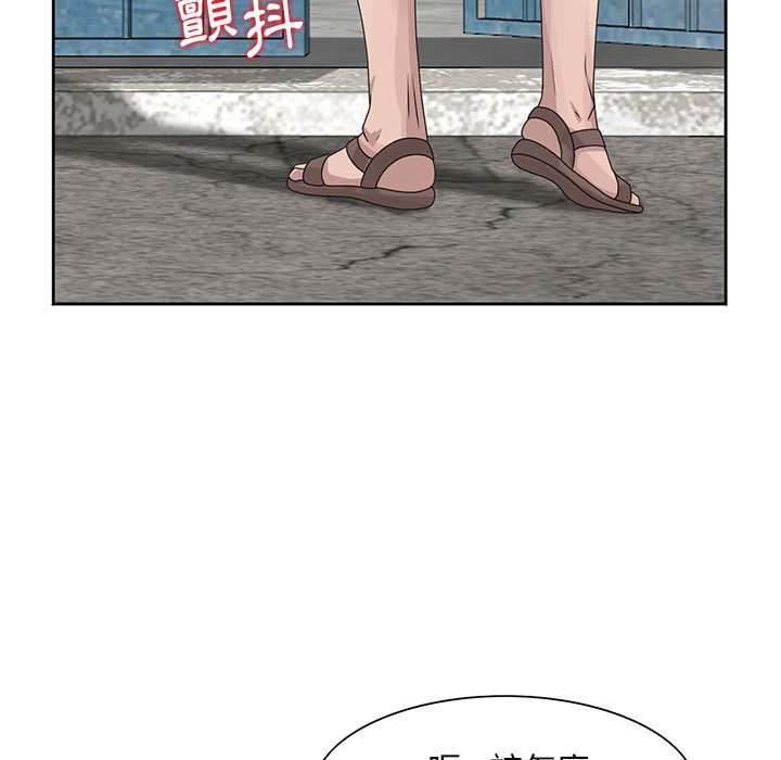 姐姐的秘密 第9章 第47页