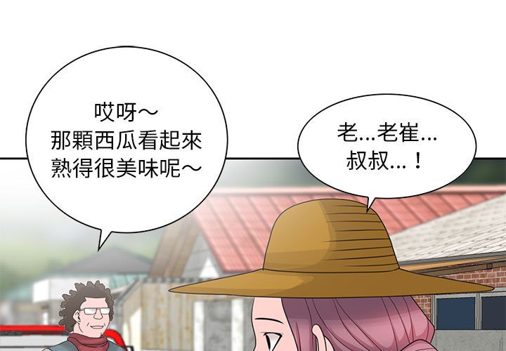 姐姐的秘密 第9章 第1页