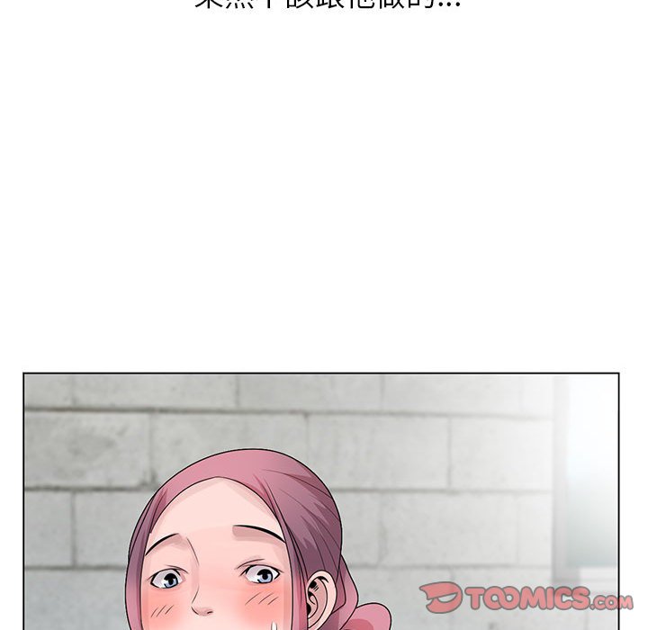姐姐的秘密 第9章 第2页