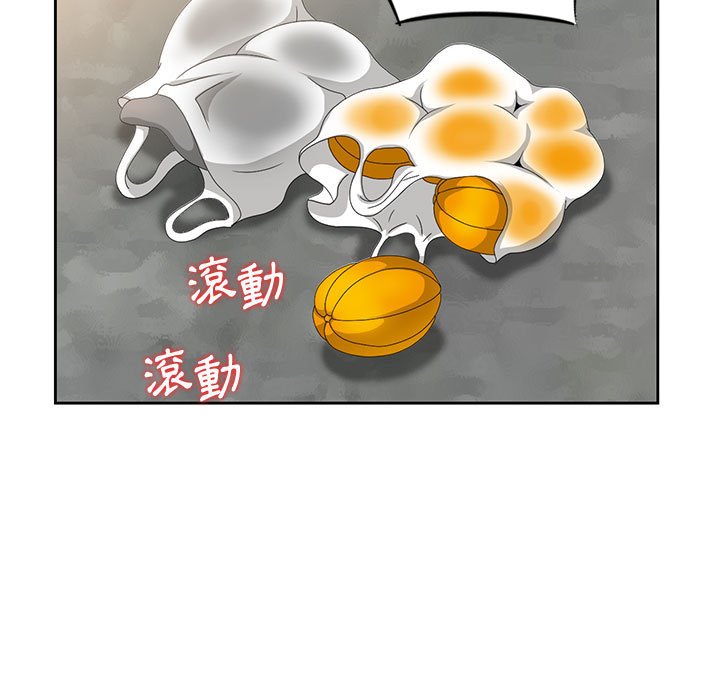 姐姐的秘密 第9章 第64页