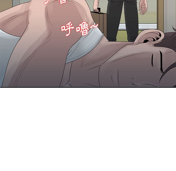 姐姐的秘密 第9章 第83页