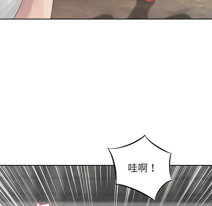 姐姐的秘密 第9章 第61页