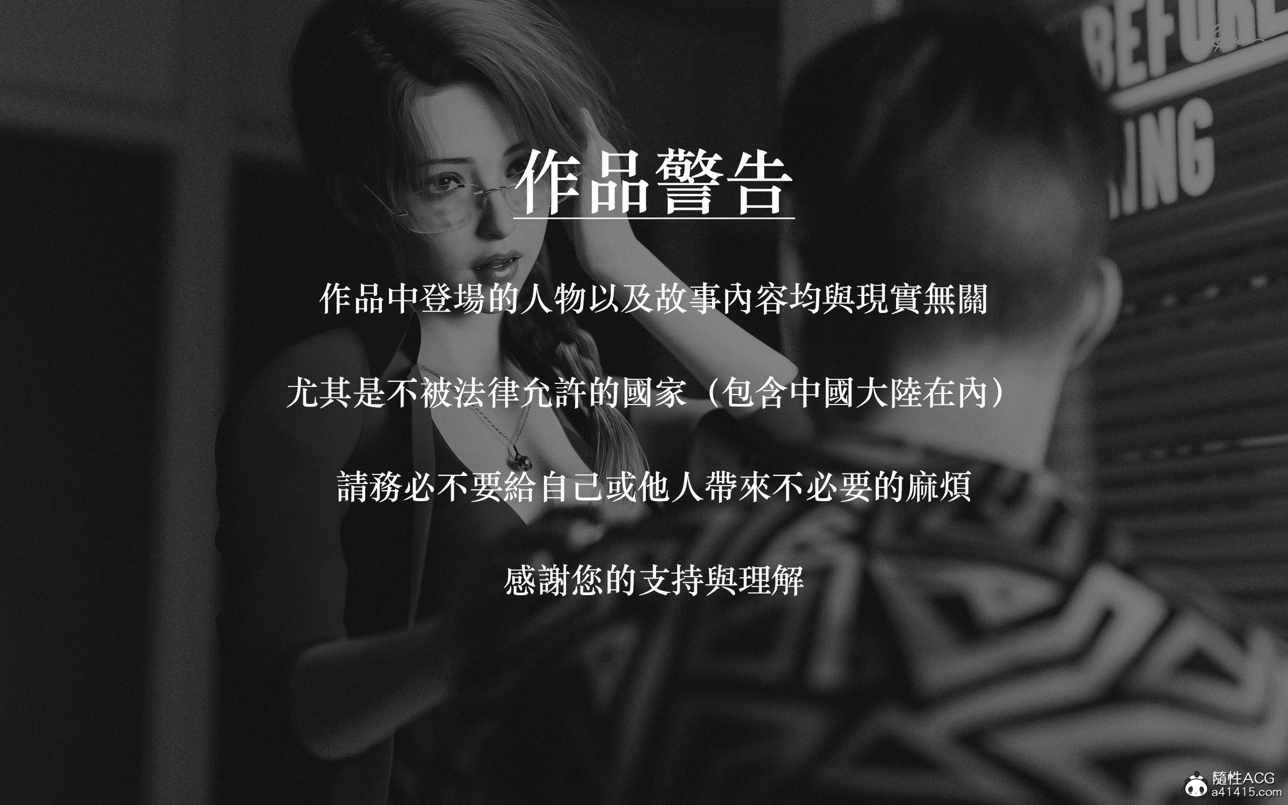 妄想劇場 新·女教師 第1章 第1页