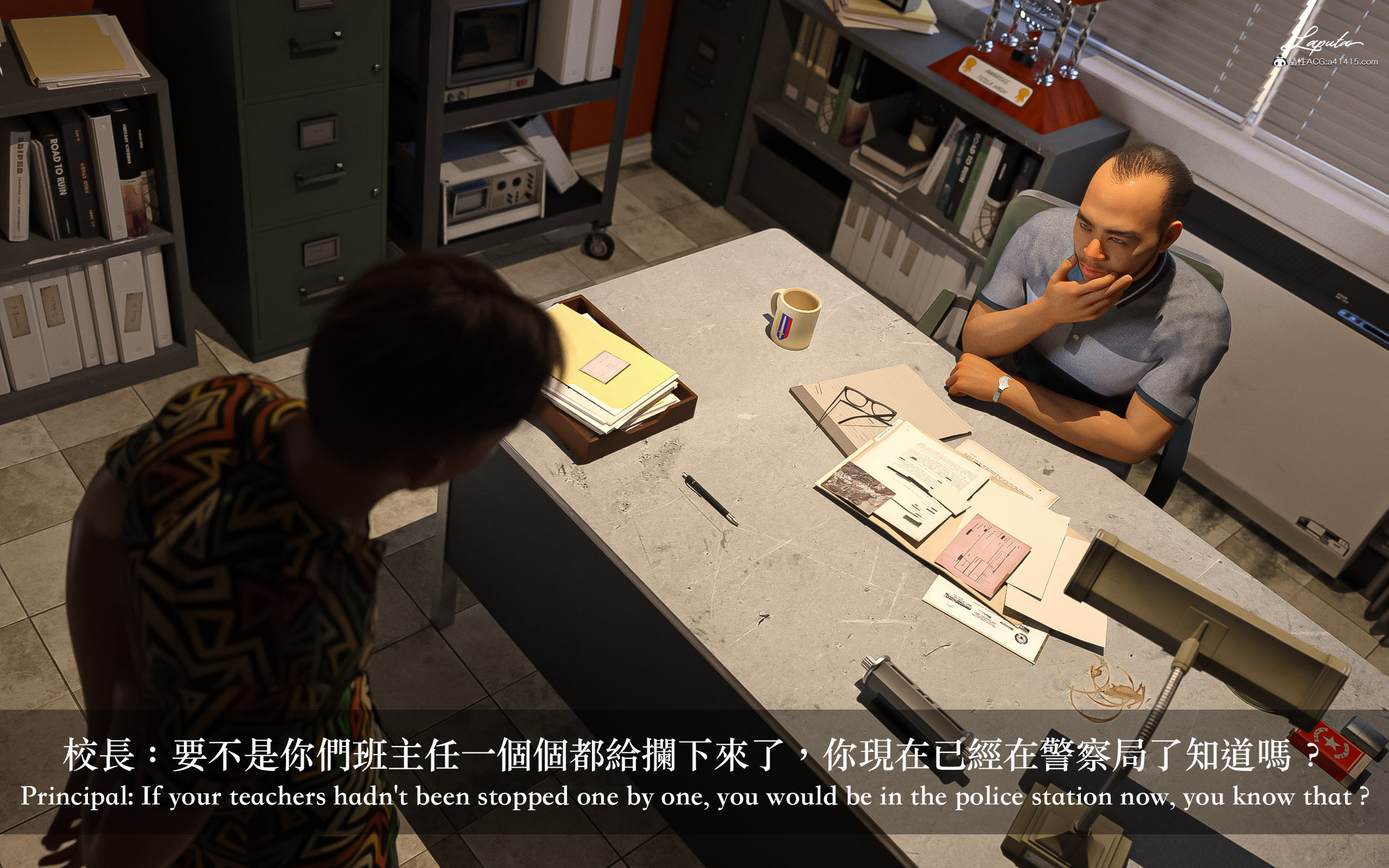 妄想劇場 新·女教師 第1章 第6页