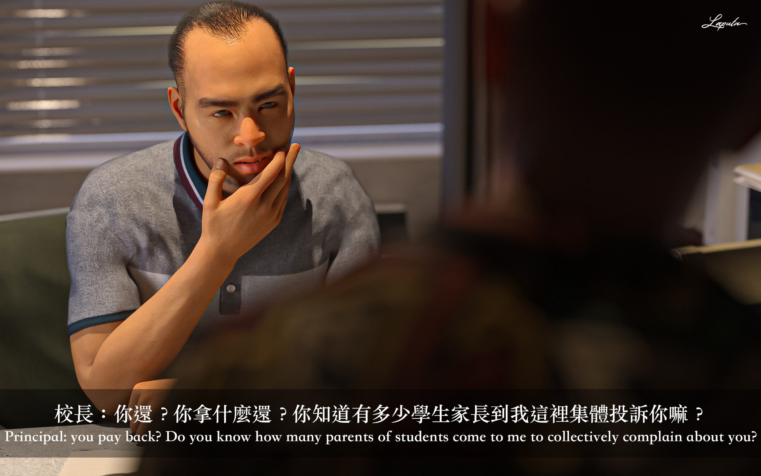 妄想劇場 新·女教師 第1章 第5页