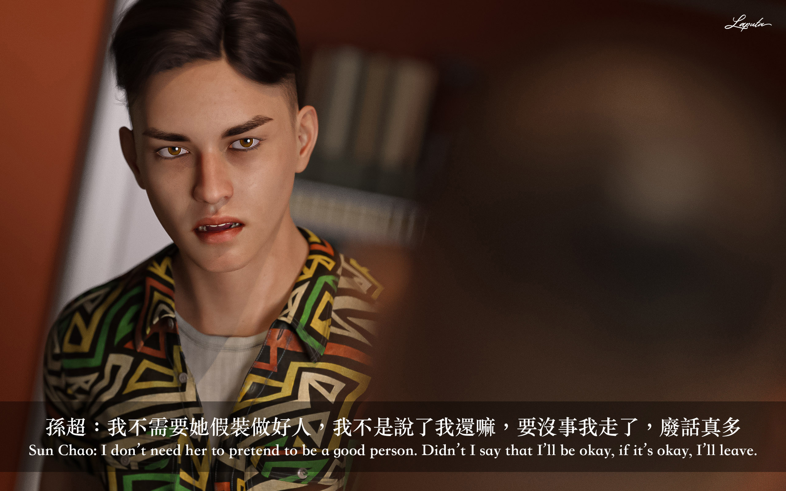 妄想劇場 新·女教師 第1章 第7页