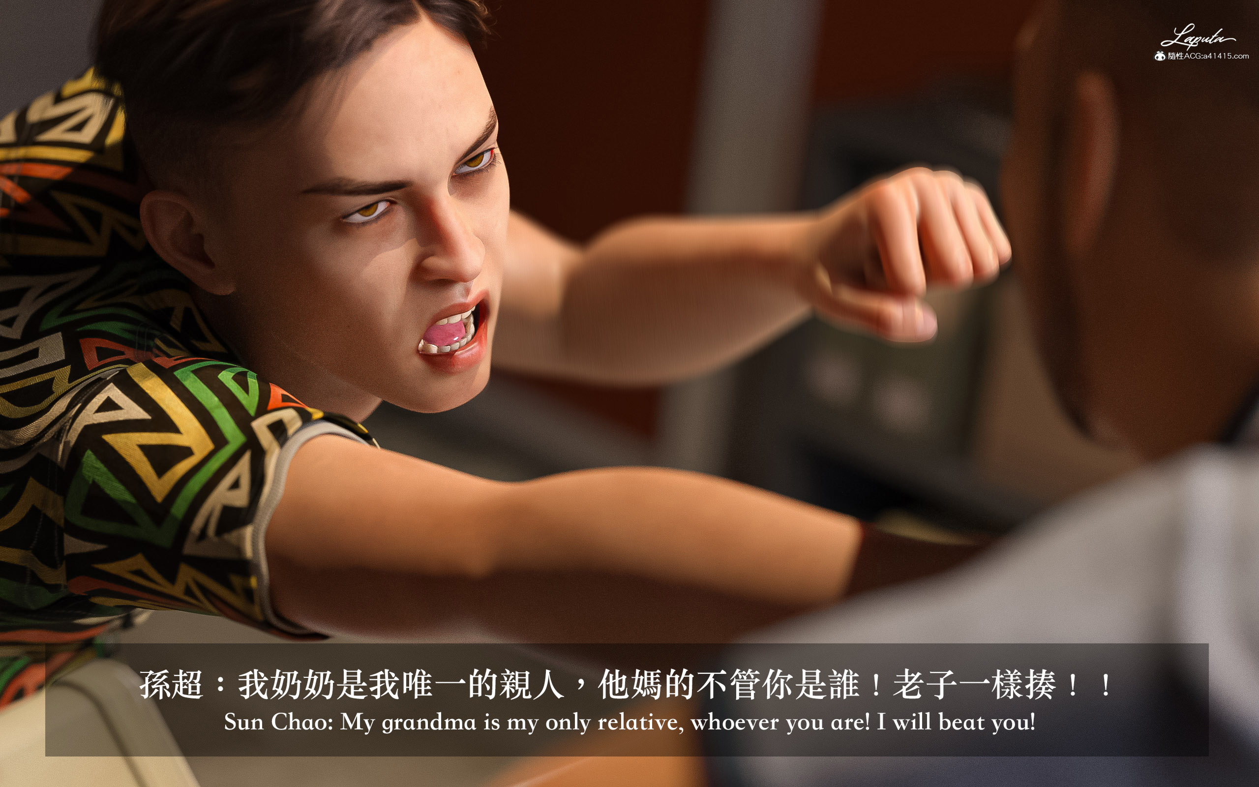 妄想劇場 新·女教師 第1章 第11页