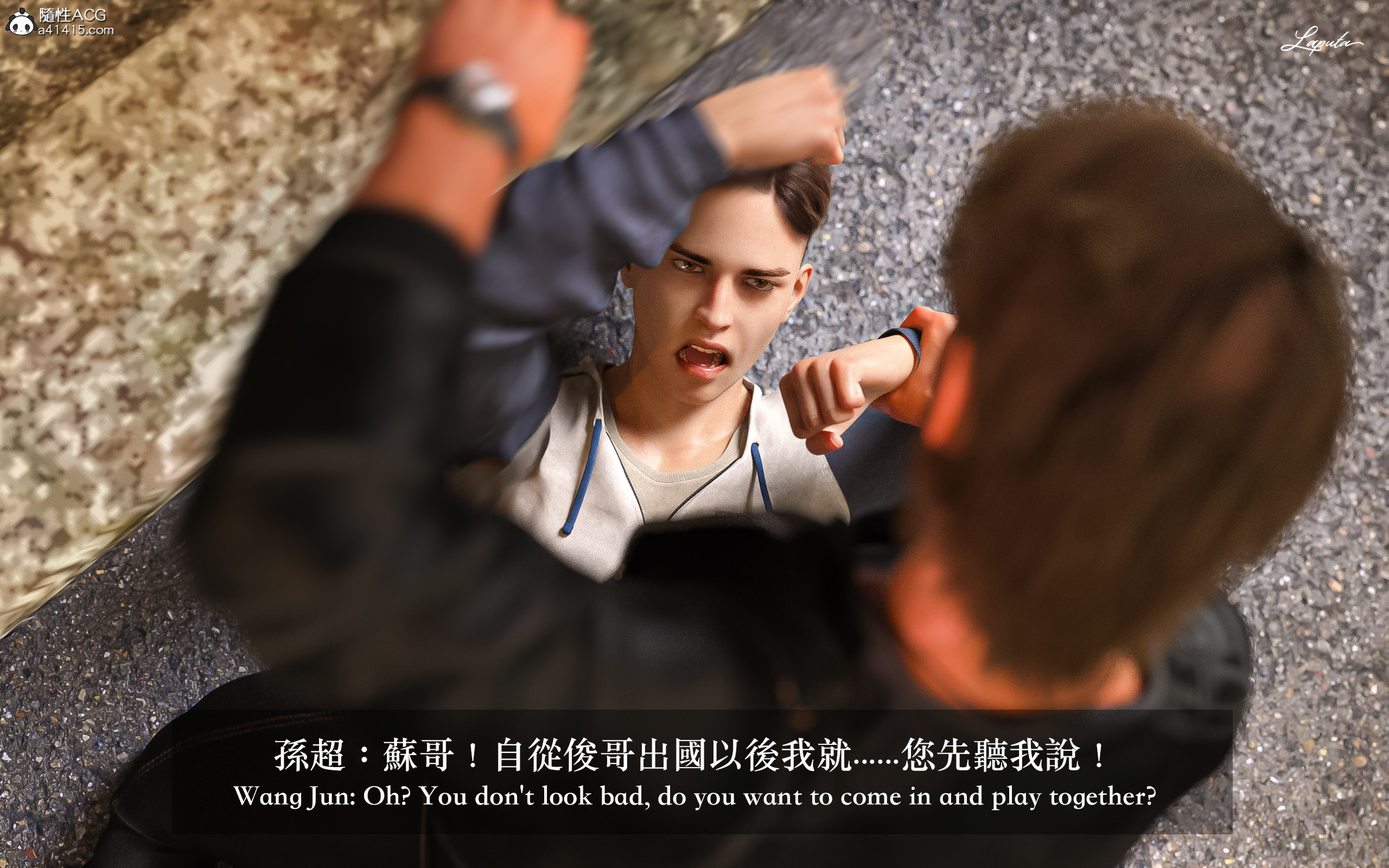 妄想劇場 新·女教師 第2章 第12页