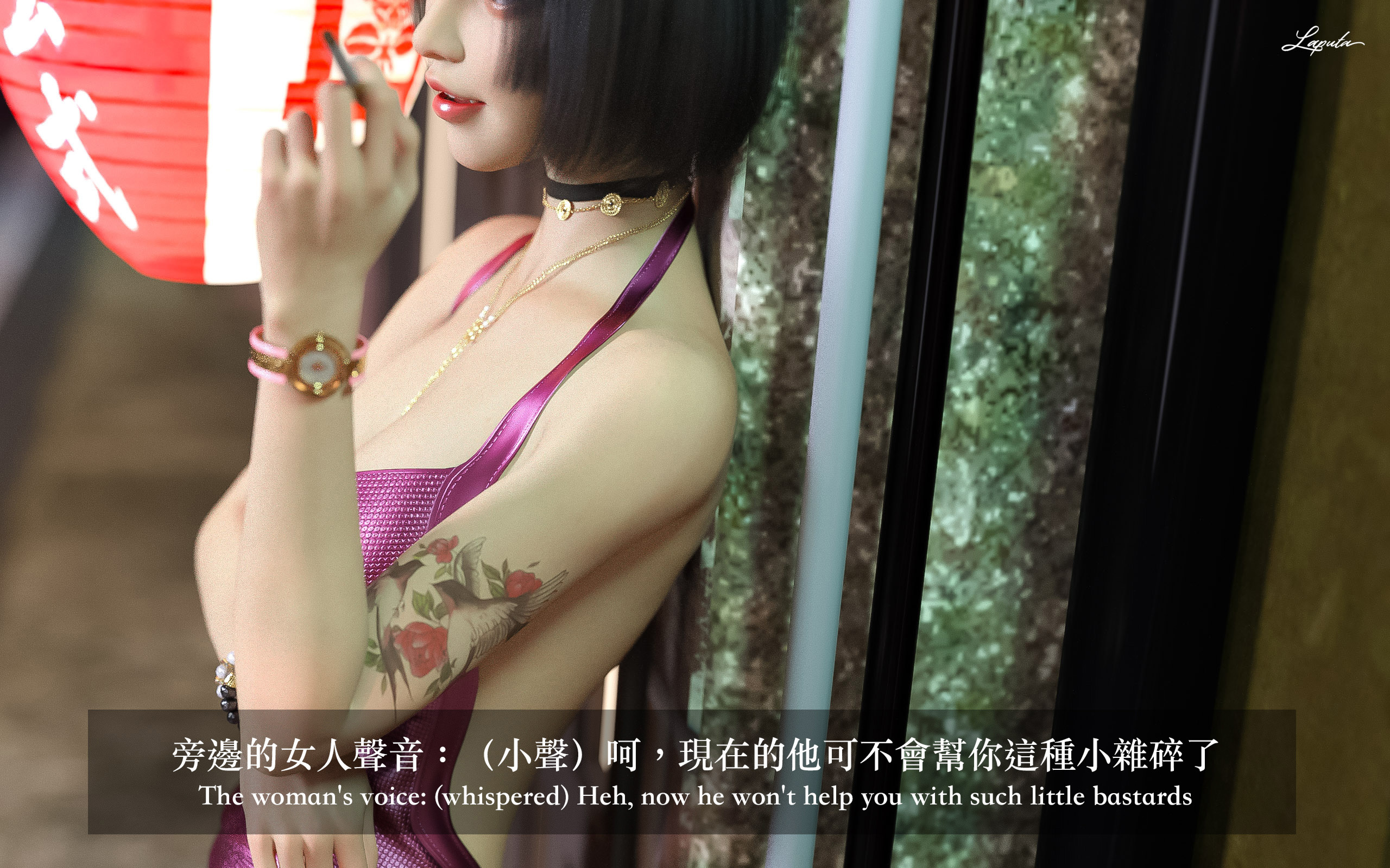 妄想劇場 新·女教師 第2章 第16页