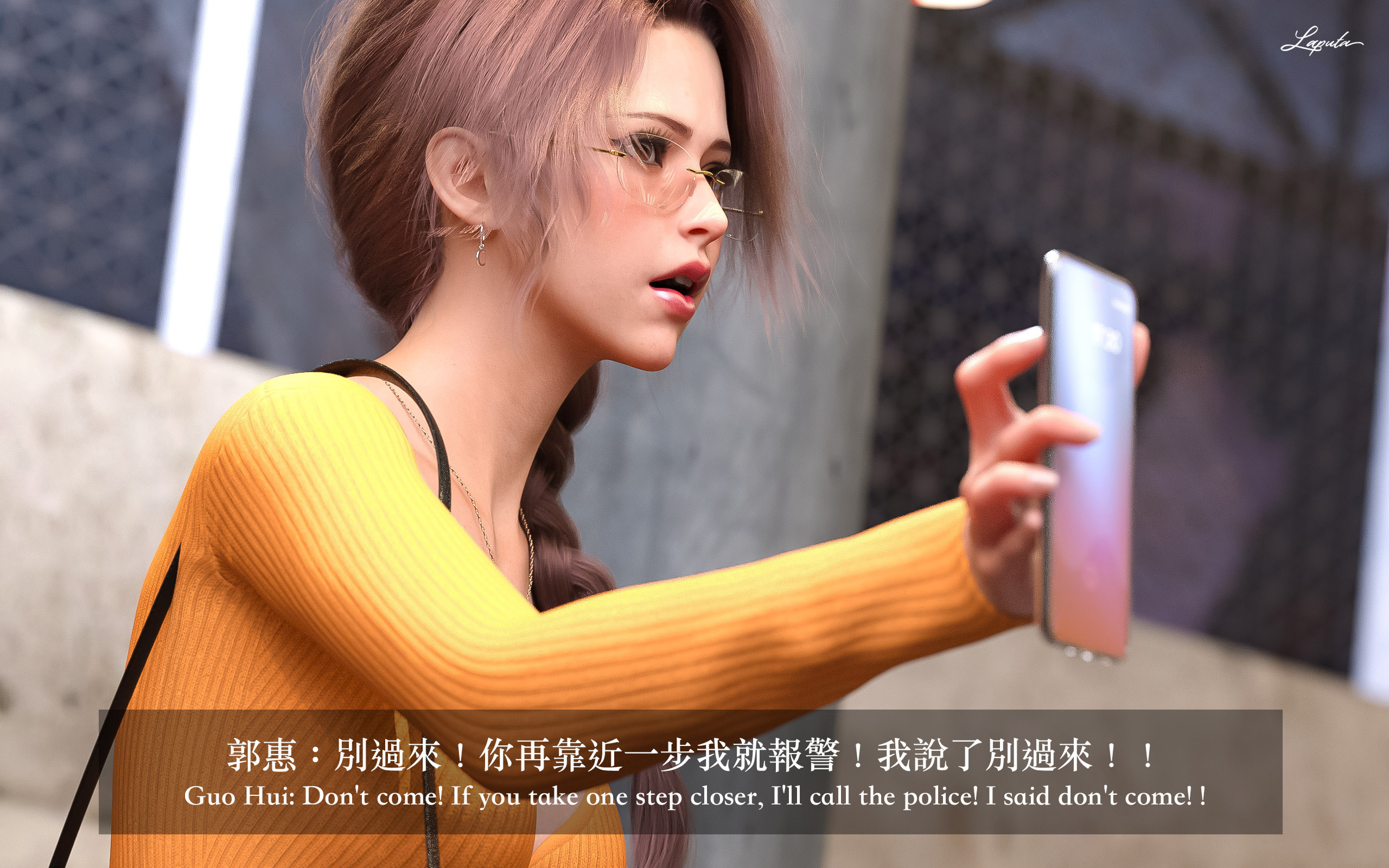妄想劇場 新·女教師 第2章 第20页
