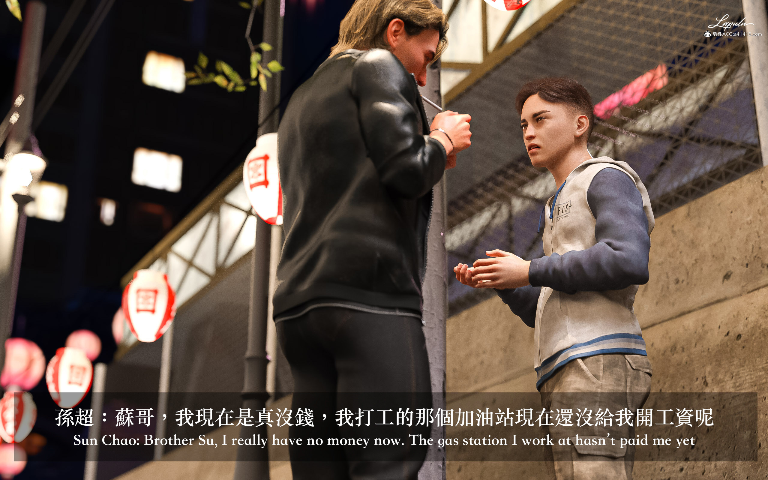 妄想劇場 新·女教師 第2章 第6页