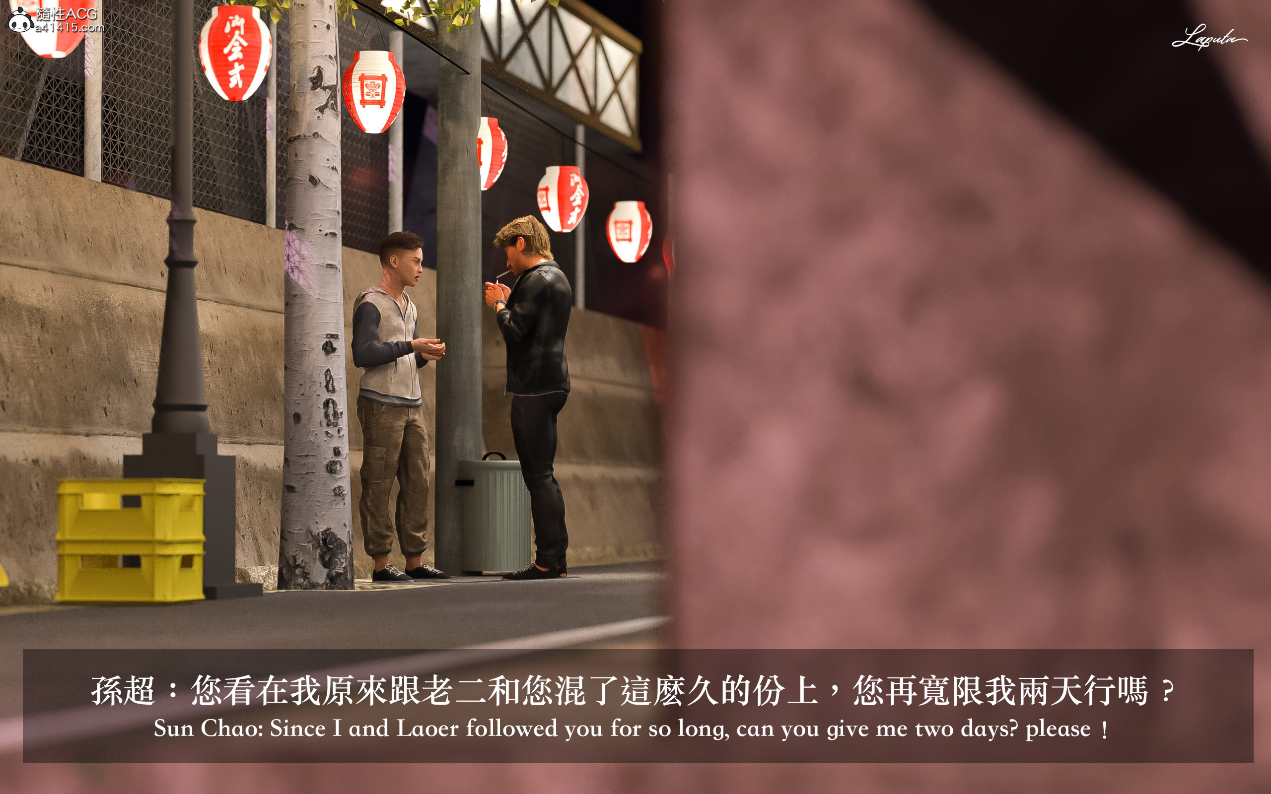 妄想劇場 新·女教師 第2章 第7页