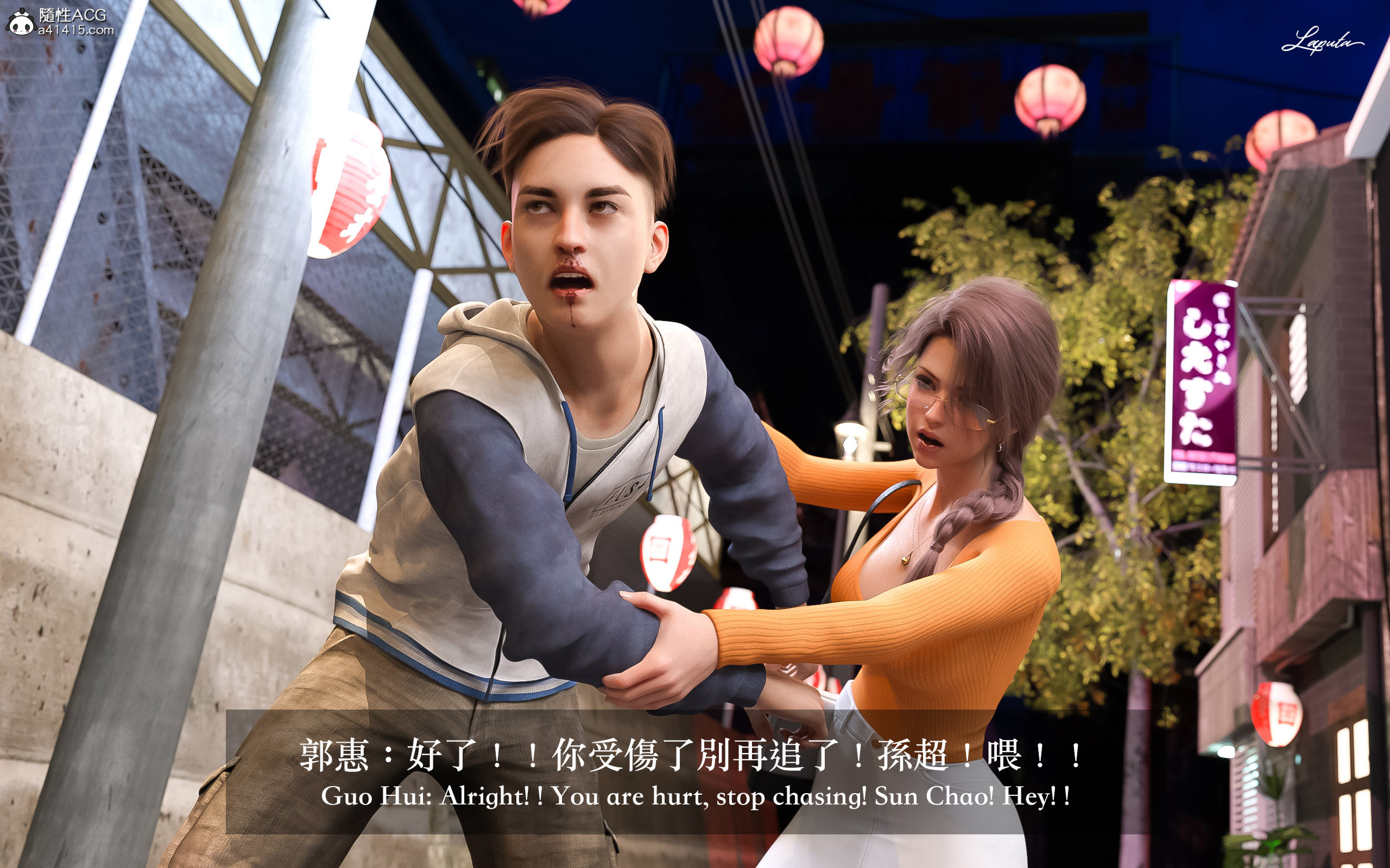 妄想劇場 新·女教師 第3章 第6页