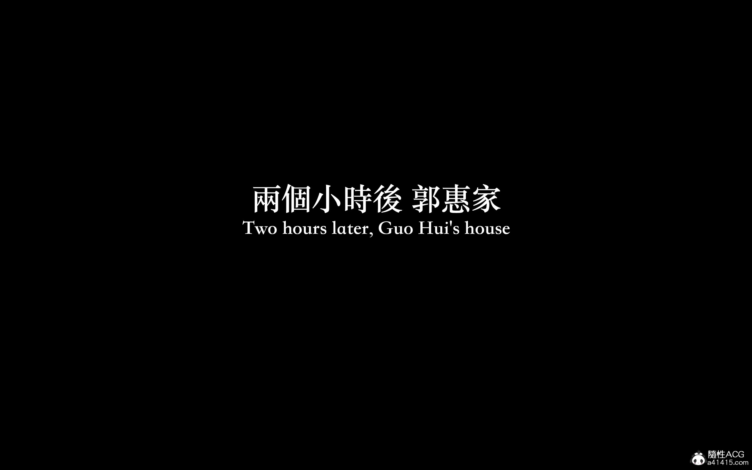 妄想劇場 新·女教師 第3章 第9页