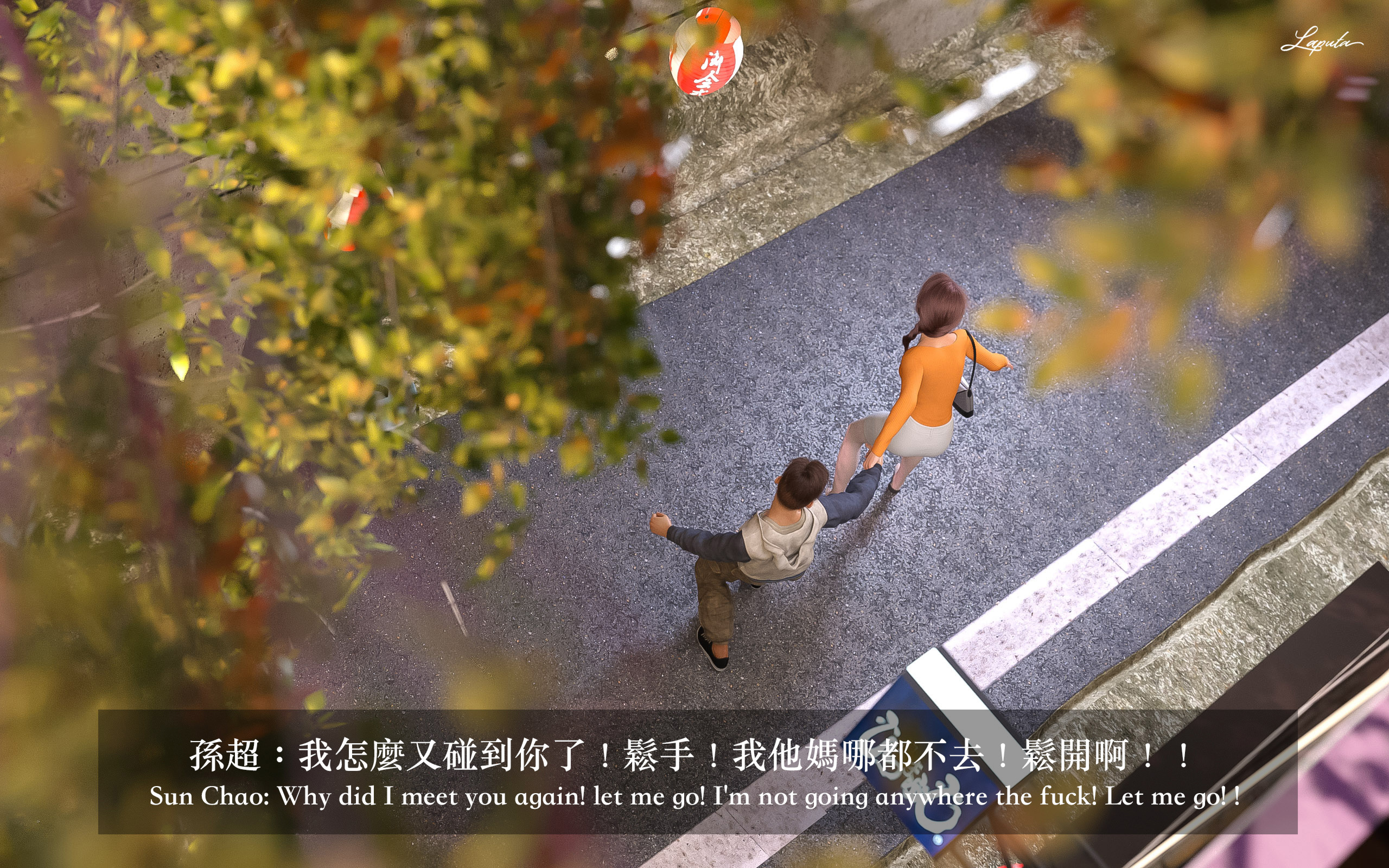 妄想劇場 新·女教師 第3章 第8页