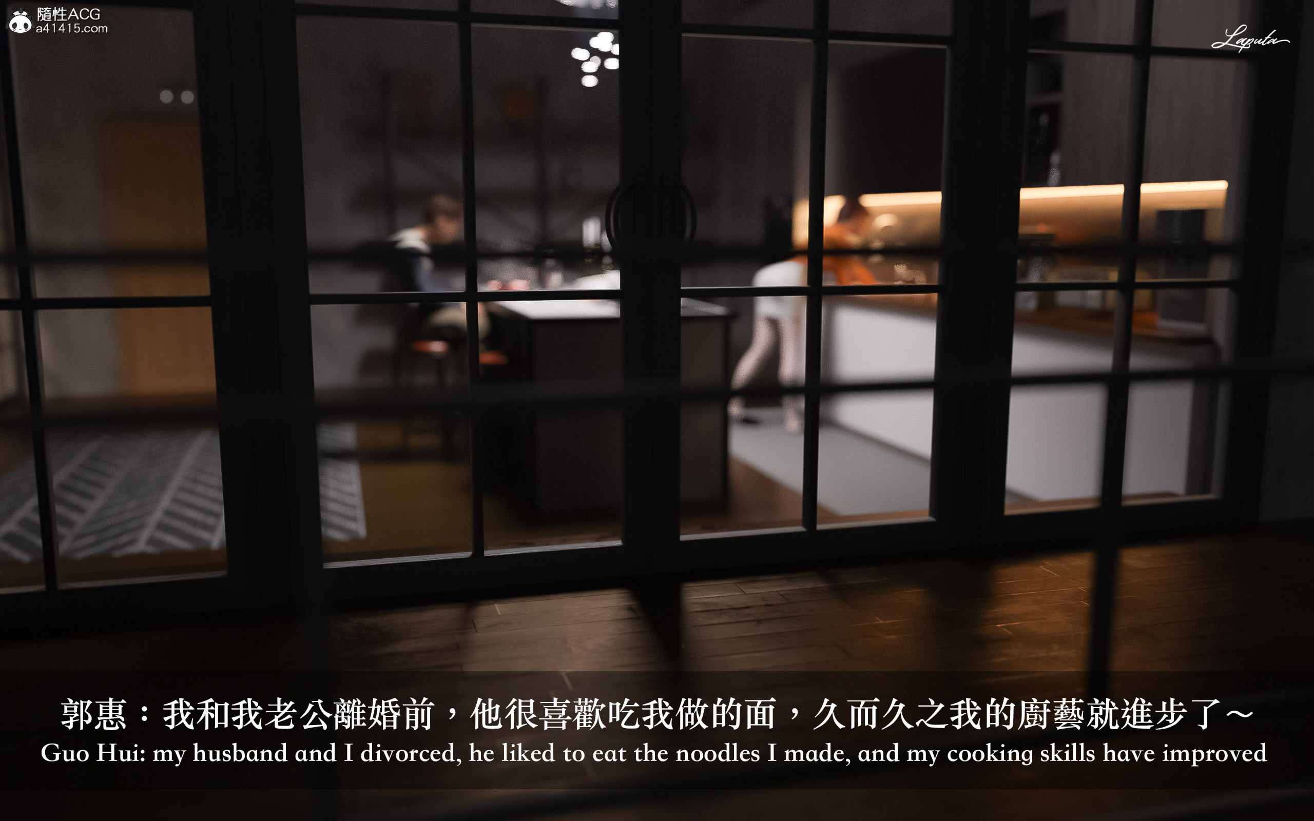 妄想劇場 新·女教師 第3章 第12页