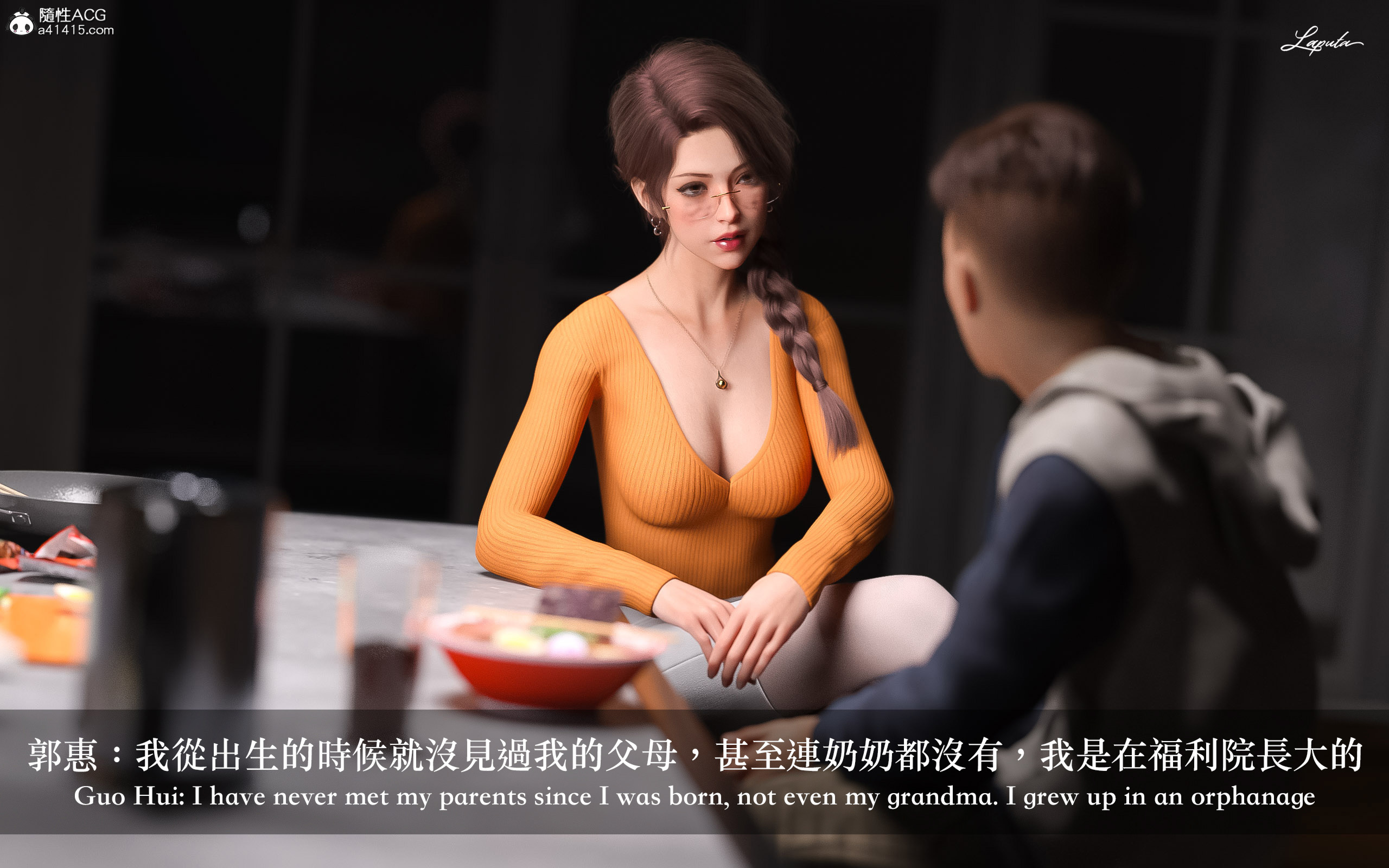 妄想劇場 新·女教師 第3章 第18页