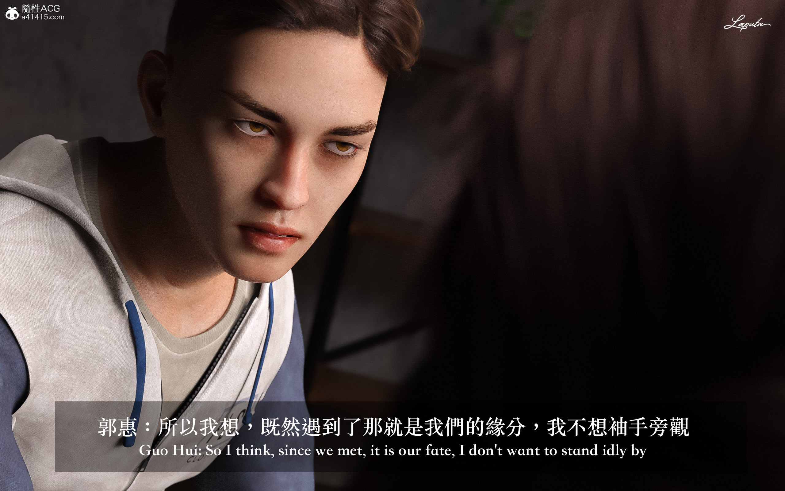 妄想劇場 新·女教師 第4章 第1页