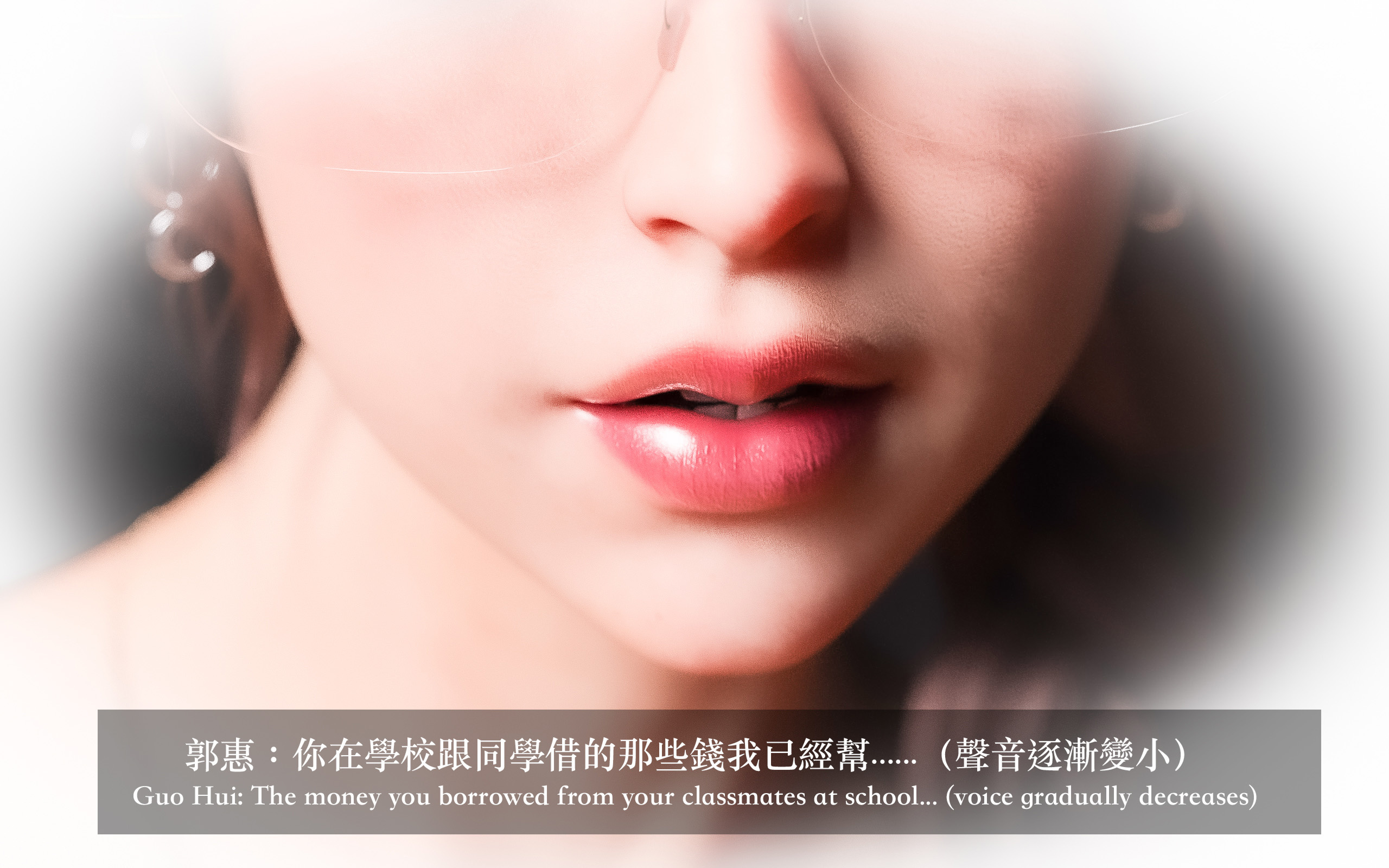 妄想劇場 新·女教師 第4章 第2页