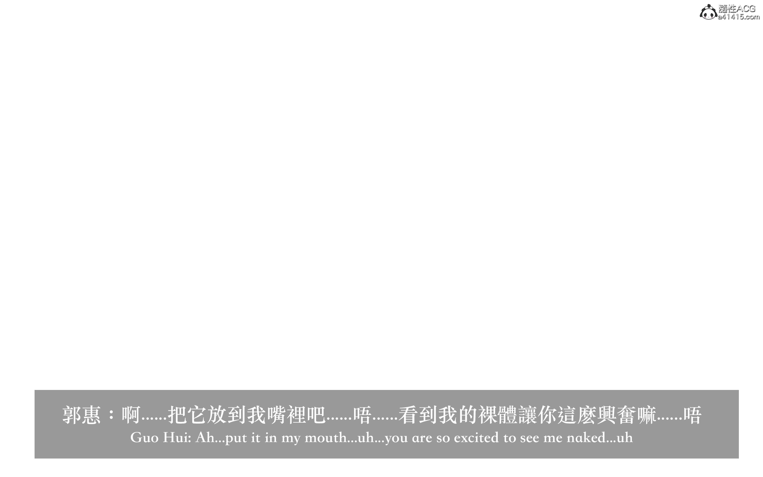 妄想劇場 新·女教師 第4章 第3页