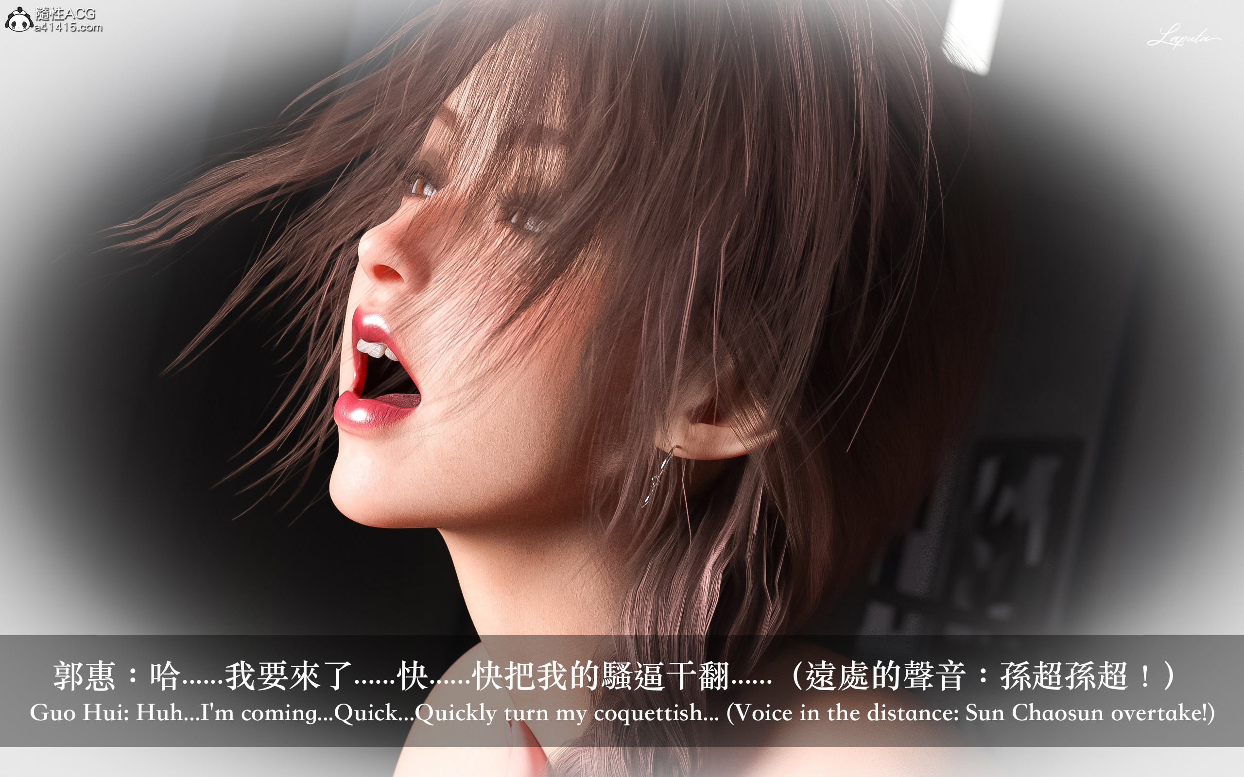 妄想劇場 新·女教師 第4章 第10页
