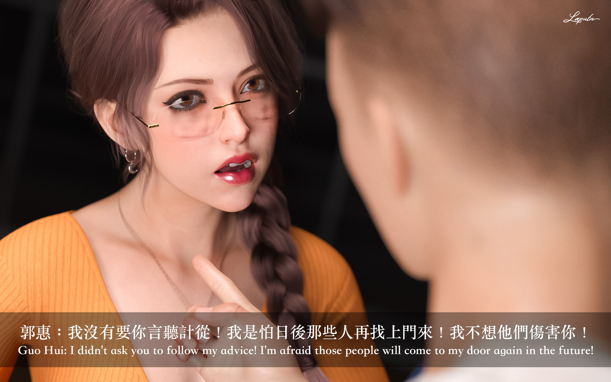 妄想劇場 新·女教師 第4章 第13页