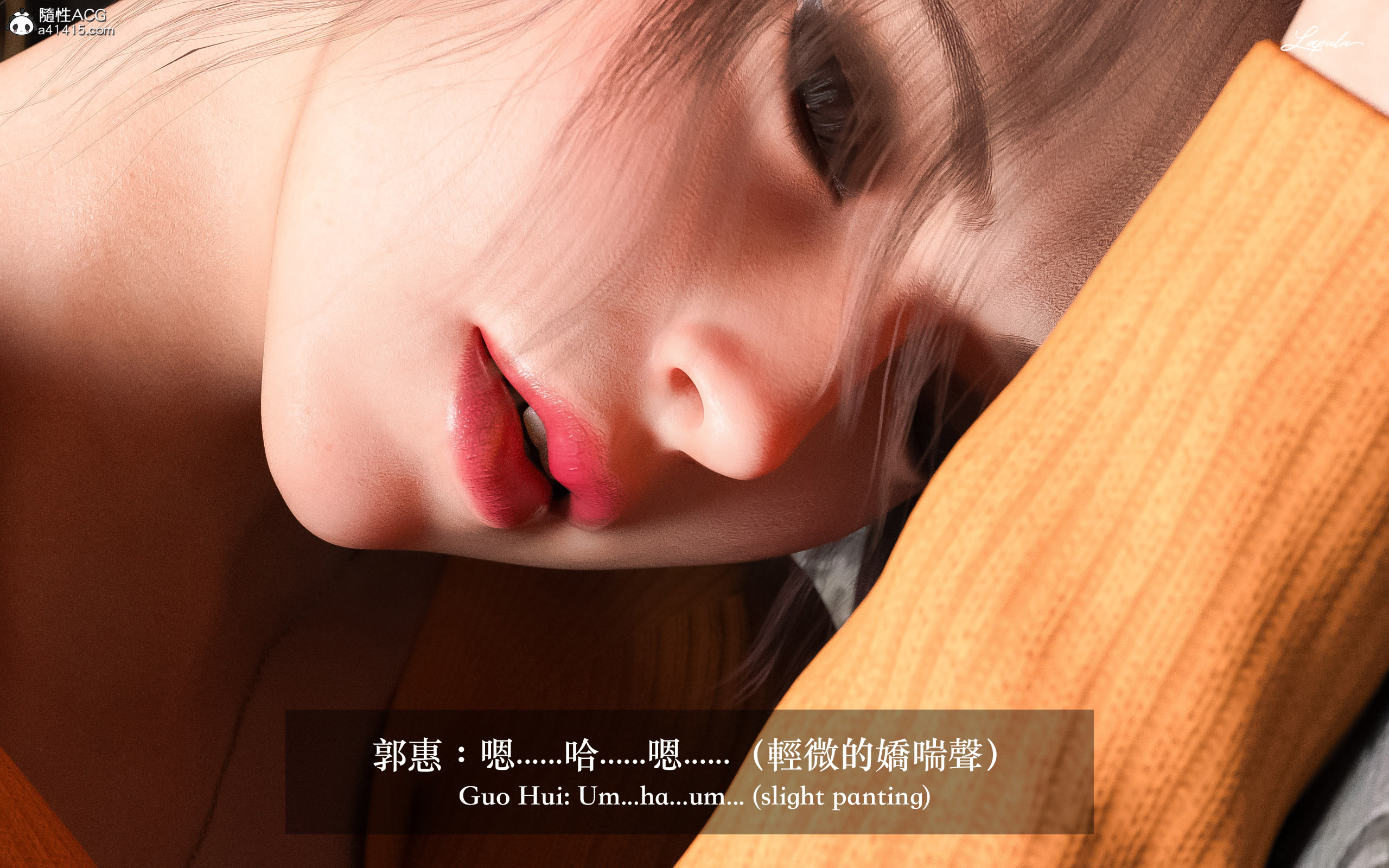 妄想劇場 新·女教師 第5章 第9页