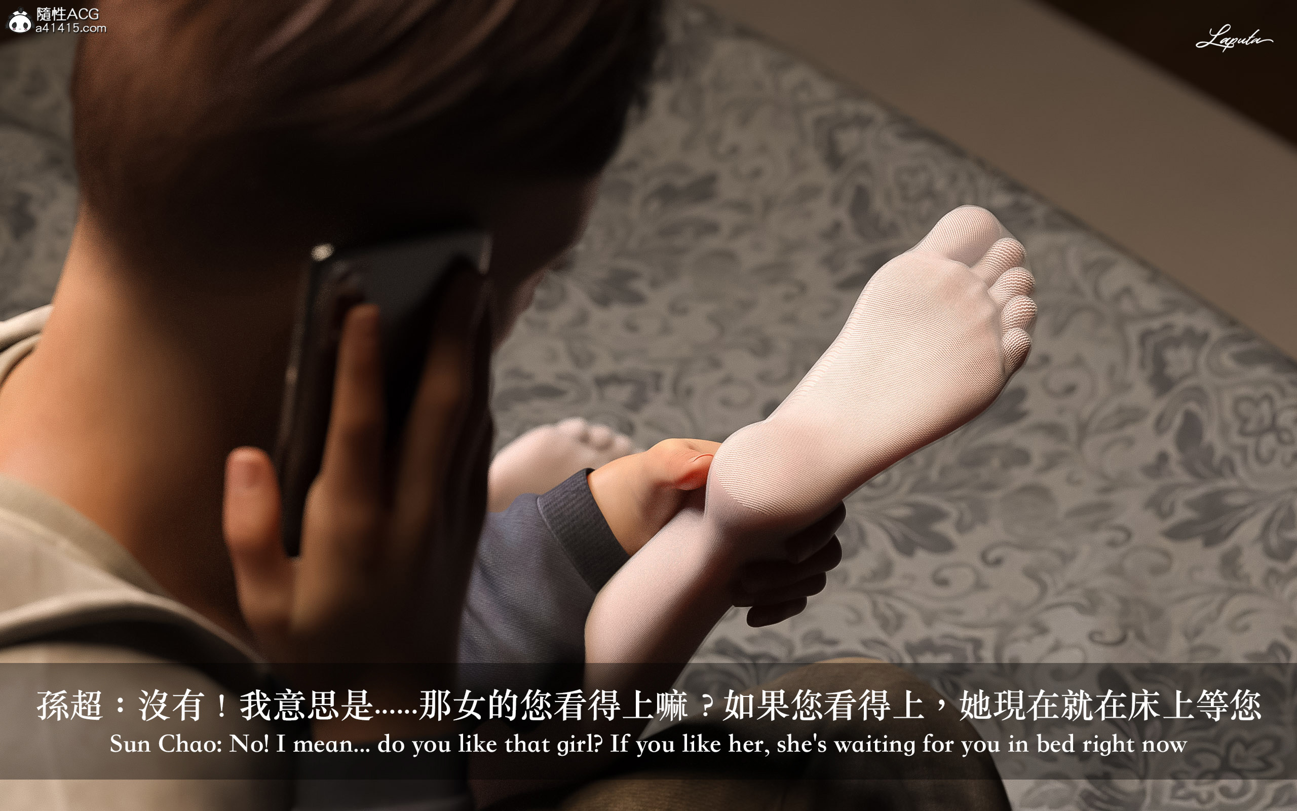 妄想劇場 新·女教師 第5章 第15页