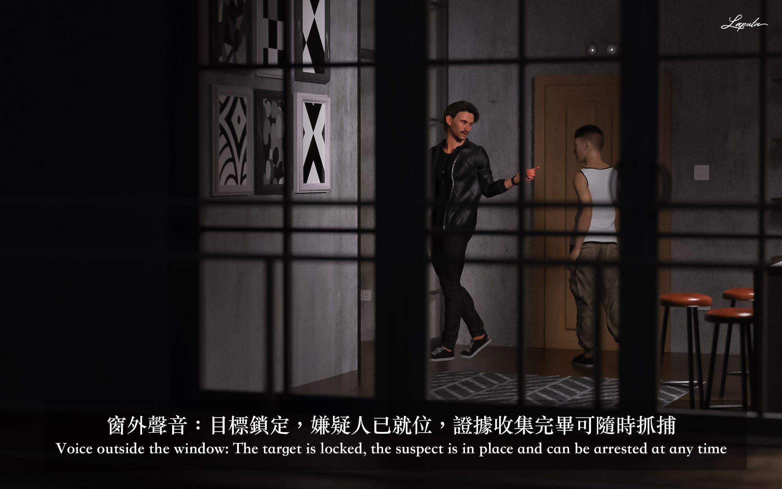 妄想劇場 新·女教師 第6章 第2页