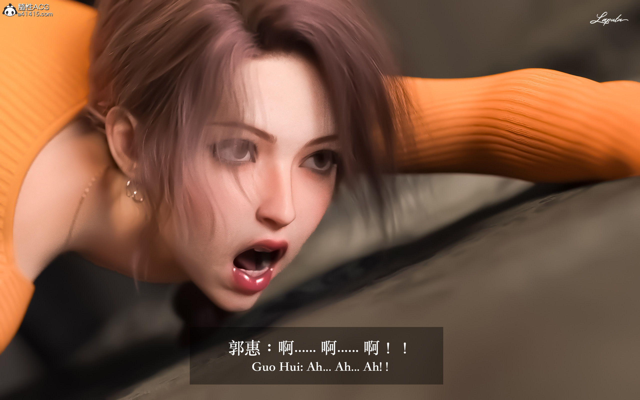 妄想劇場 新·女教師 第6章 第18页