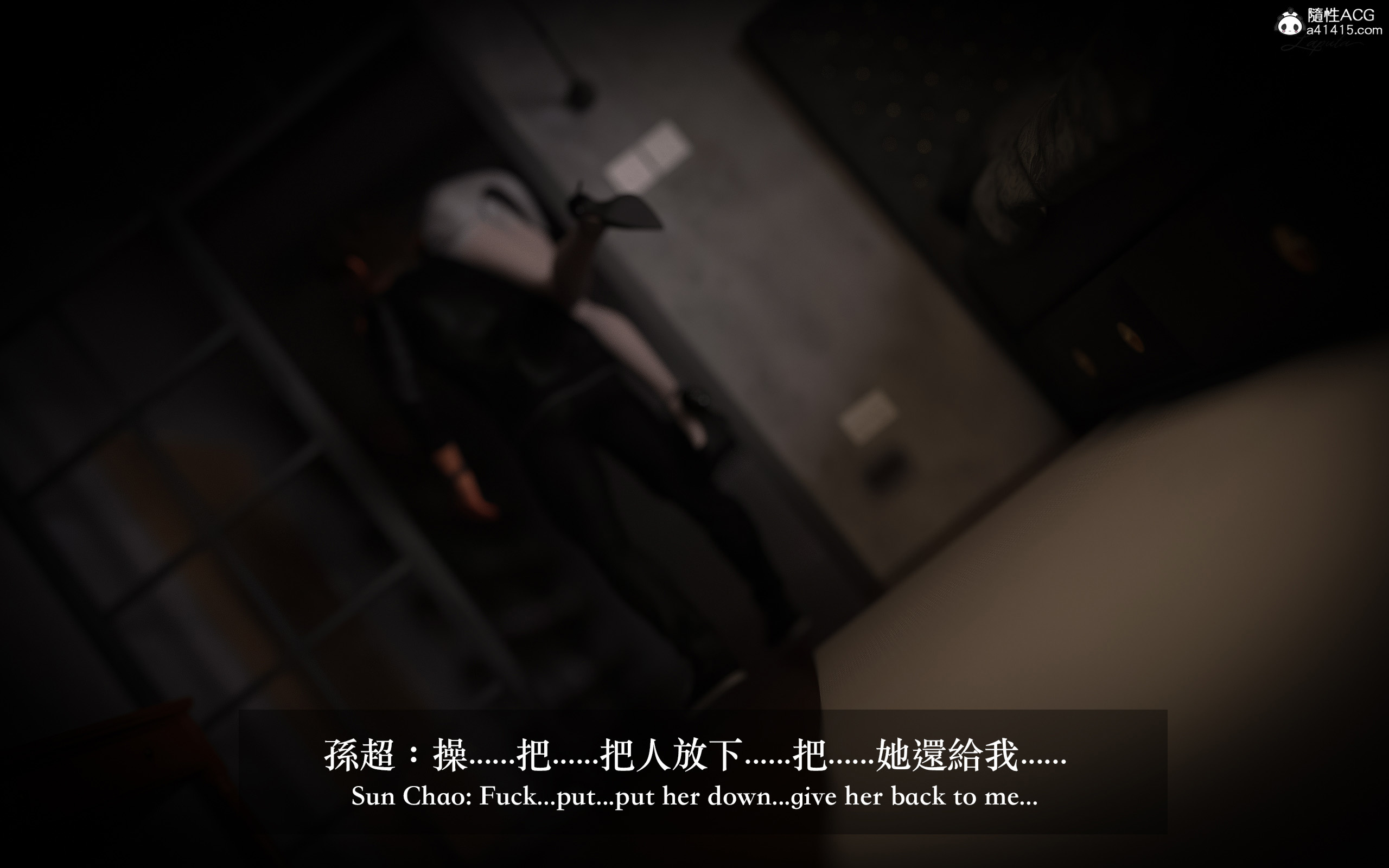 妄想劇場 新·女教師 第7章 第19页
